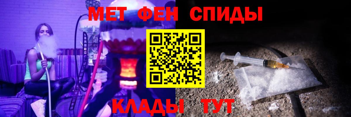 АМФЕТАМИН 98% Махачкала