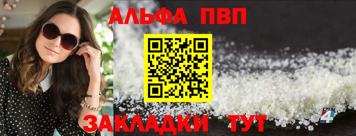 А ПВП Crystall  A PVP СК КРИС  Махачкала  Вход с VPN 