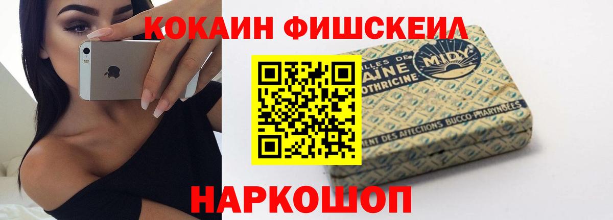 Кокаин Columbia Махачкала