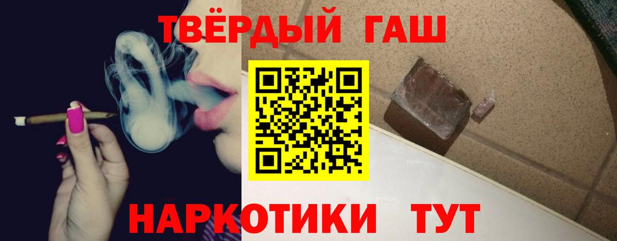 Гашиш Ice-O-Lator Махачкала