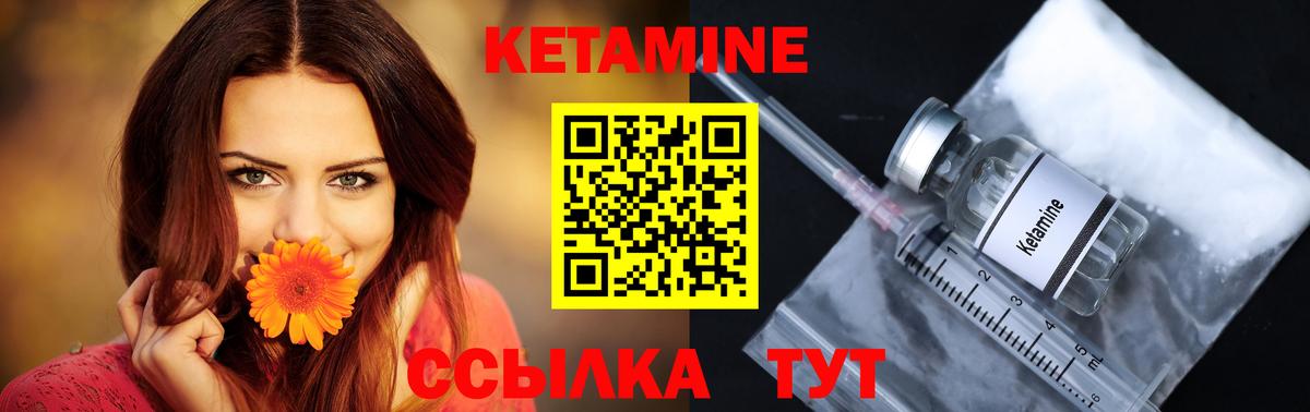 Кетамин ketamine  Вход с VPN  Махачкала  Кетамин VHQ 