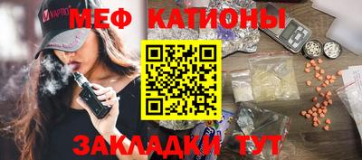 круглые Будённовск