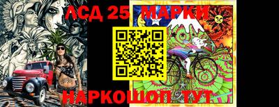круглые Будённовск