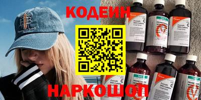 кокаин VHQ Бузулук