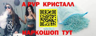 круглые Будённовск