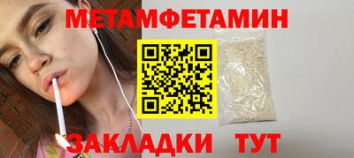кокаин VHQ Бузулук