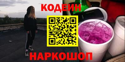 кокаин VHQ Бузулук