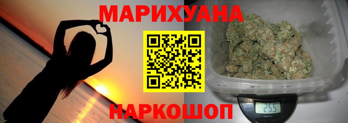 Шишки марихуана сатива Махачкала
