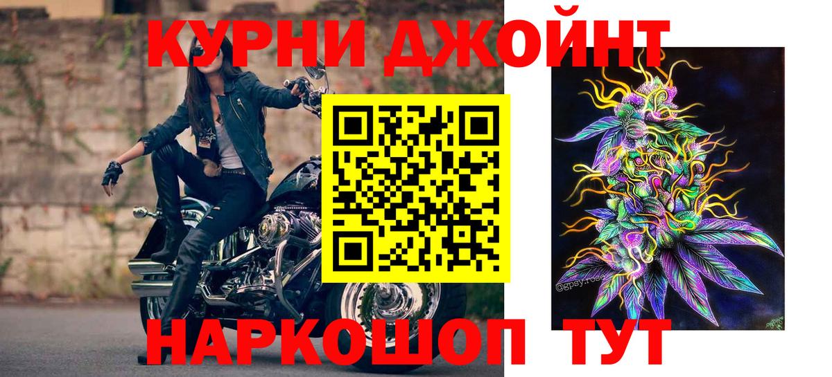 Канабис планчик  Шишки марихуана LSD WEED  Марихуана семена  Вход с VPN  Махачкала 